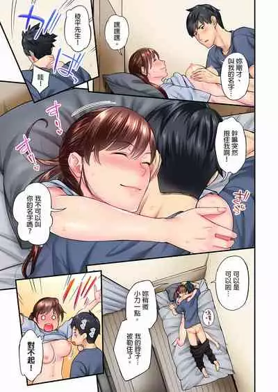 [いぶろｰ｡] 不起眼女孩其實意外地色氣滿滿 1-20話