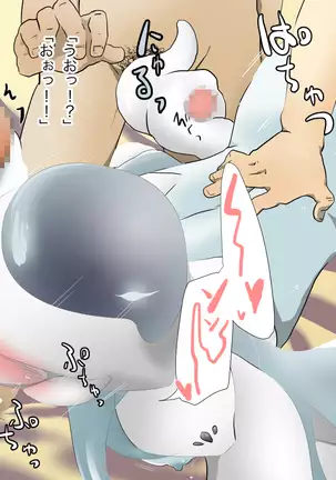 Yuushuu de Soumei datta Robot Senshi wa Inran Nikubenki Robo ni Natte Ultra Happy