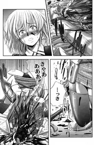 [yume] Comic Moog 2007-08