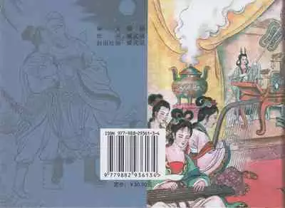 史上名妓 红拂侠女-张初尘（臧武斌 2014年5月）