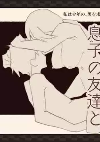 [Danshinguai] スポーツ学園