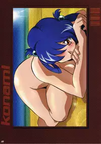 (C65) [A.S.T.A., Studio Nishi Tokyo, Megami Kyouten (Various)] Shinkon Gattai Godannar!? Vol. 0 Junbi-gou 'Shinkon Shoya Zenjitsu!!' (Shinkon Gattai Godannar!!)