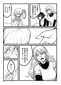 [Omaera no Ai de Jisuuseigen Yueta (Kitayuki)] Kintama Slayer (Kantai Collection -KanColle-) [Digital]