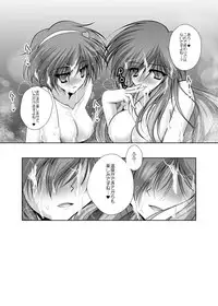 [Danshaku Ryou (Danshaku)] Danshaku Ryou Soushuuhen (Touhou Project) [Digital]