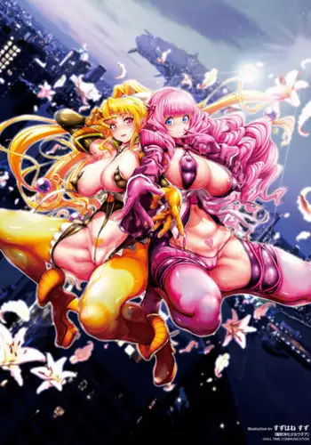 [Suzuhane Suzu] Majuu Jouka Shoujo Utea [Digital]