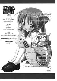 (C76) [ODEN-YA (Misooden)] KAGA☆MINE 4 (Lucky Star) [English] [RyuuNoTamashii]