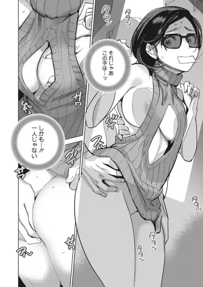 COMIC HOTMILK 2022-03