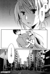 [Ponkotsu Works] Ojou-sama wa Nigedashita 2 | 大小姐逃家出走記 2 [Chinese]