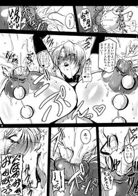 (C86) [bash-inc (BASH)] Nipplefar Sheol (SOULCALIBUR)