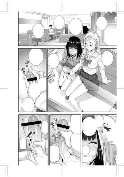 [Shinobu Tanei] Imouto ni Okasareru Kyousei Josou Ani - Forced transvestite brother-in-law raped by sister-in-law [Chinese] [BLUE氪个人翻译] [Digital]