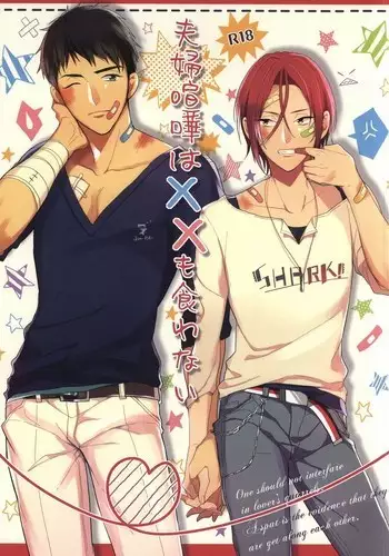 乳白色の雌しべ 受胎編