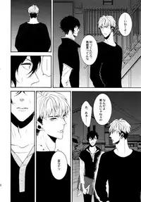 (C92) [Marshmallow Kyoudan (Tenkawa Ai)] Uruwashi no Tinker Bell Sou 1