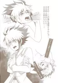 (Sennen Battle Phase 5) [Gyunyu-Gekijo (Gyunyu)] Tokimeki! Fanservice Aizouban (Yu-Gi-Oh! Zexal)