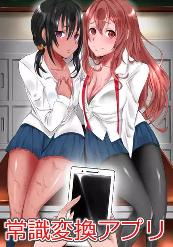 18号巨乳人妻レイプ