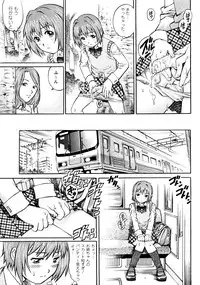 [Anthology] er! erection!