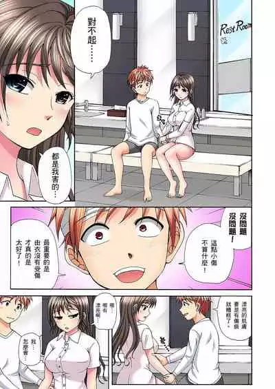 [兎野あし]一直高潮真的不是演技…！拍片做私下也做～不顧一切拚命射！ 1-7話