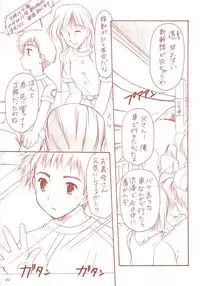 (C70) [Imomuya Honpo (Azuma Yuki)] LoliColle - Yousei no Utage Soushuuhen Jou (Original)