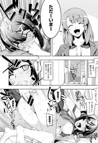 X-EROS(ゼロス)37