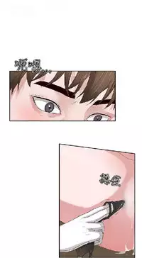 私生，爱到疯狂 完结