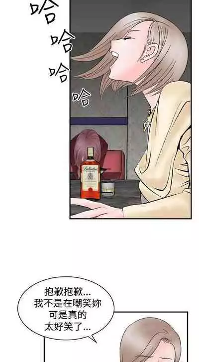 人妻性解放（1-2季） 1-84