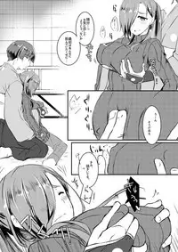 [secretgarden (Miyamura)] Funwari Yawaraka Oowakizashi (Touken Ranbu) [Digital]