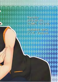 (404 not found? but CREATE!) [Torchlily (Seiryou Touya)] 404 Puchiki Nen Hon (Shaman King)