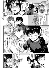 [Katase Minami] Mitsugetsu Honey