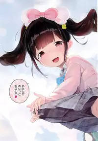 X-EROS(ゼロス)37