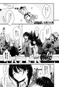 X-EROS(ゼロス)37
