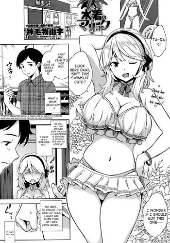 宇津見エリセ