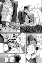 Re tkciao Tenchi Kogareru kin no Mutsugoto