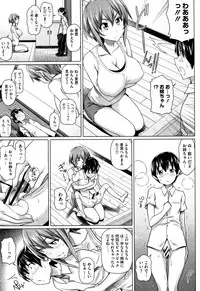 [Shirano Jin] Boku no Suteki na Oneechan