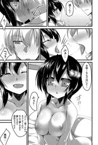 [Akahito] LIKE A FLOWER