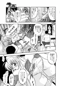 COMIC 0EX Vol. 09 2008-09