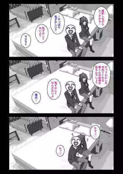 A Parallel World With a 1:39 Male to Female Ratio Is Unexpectedly Normal