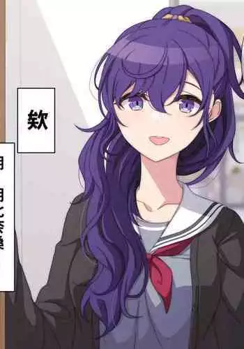 [アリモン] 試しにエッチしてみるまふゆ12-13 (プロセカ)（Chinese）