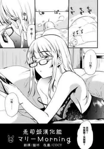 [ぽっこら] ライザ ショタパイズリ三昧 (ライザのアトリエ)