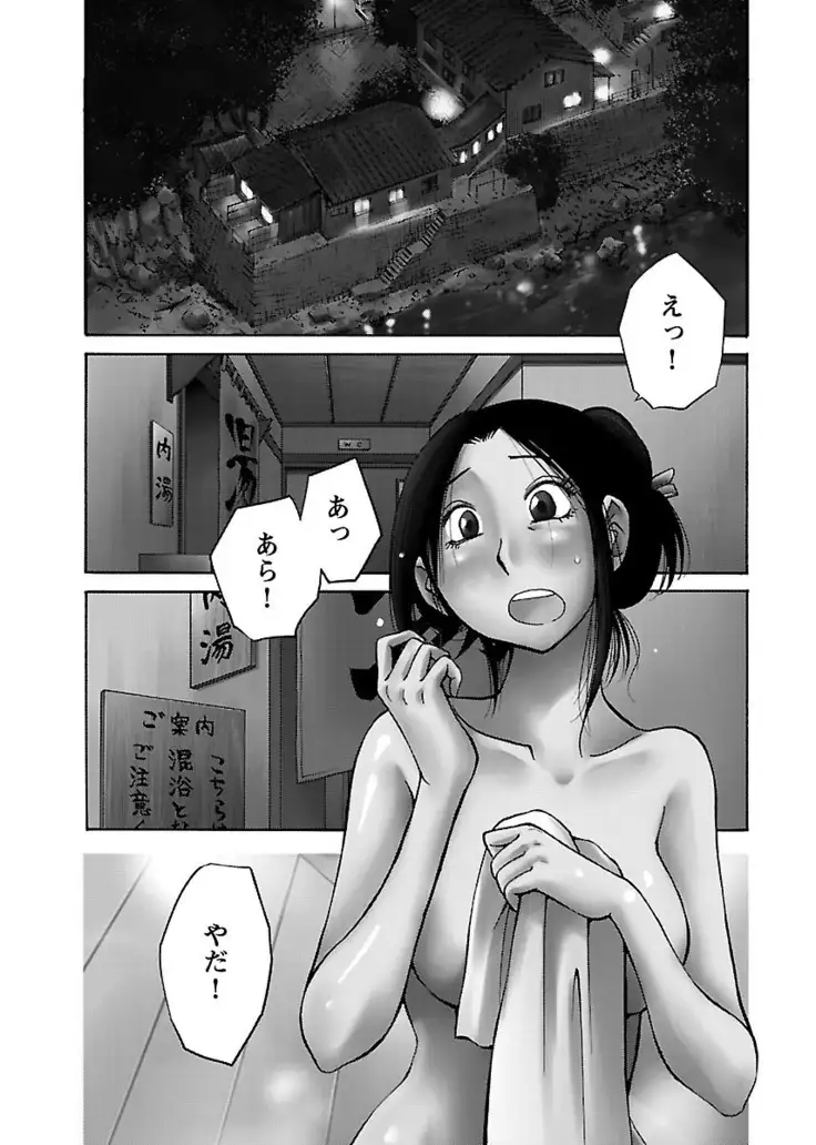 -with me？- ここではないどこかへ