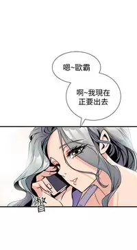 缝隙 Chinese Rsiky