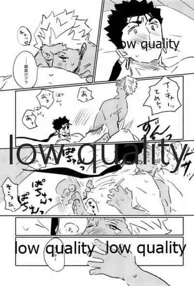 Ashita ni Naru Mae ni Kimi ni Iitai Koto ga Aru