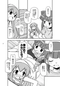 [BBB-Extra (Chuushin Kuranosuke)] "Kaniban" Shita no Ashi to Kaite Geso to Yomunara Shita no Ana wa Nanto Yomunode Geso? (Shinryaku! Ika Musume) [Digital]