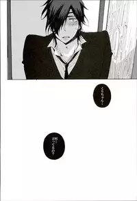 (Ryuu ni Yomeirase Sourae 2) [Mitumata (Mituko)] Itte Oku Kedo Boku wa Danjite de M Janai. (Touken Ranbu)