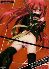 [a.la.mode (Kagura Takeshi)] Shana//Style SSS (Shakugan no Shana)
