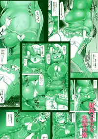 (C94) [C.R's NEST (C.R)] Daniku Elf to Marunomikan (Isekai Maou to Shoukan Shoujo no Dorei Majutsu) [Chinese] [无毒汉化组]