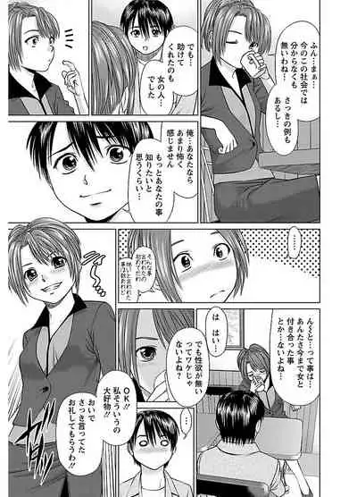 ピザッツこれくしょん : 2