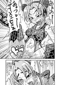 [Metametadan (Metameta)] Jolyne Abnormal Play (JoJo's Bizarre Adventure - Stone Ocean) [Digital]