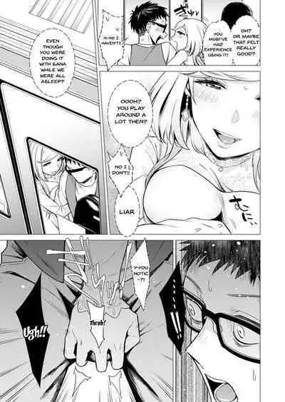 [Tsugumi Suzuma] Ato 1mm de Haicchau ne? Zakone Shitetara Tonari no Joshi ni Ijirarete... 1-13 | You're Just 1mm Away To Getting It In Right? But If I Start Touching The Girl Sleeping In Front Of Me... Ch. 1-13 [English] {Doujins.com}