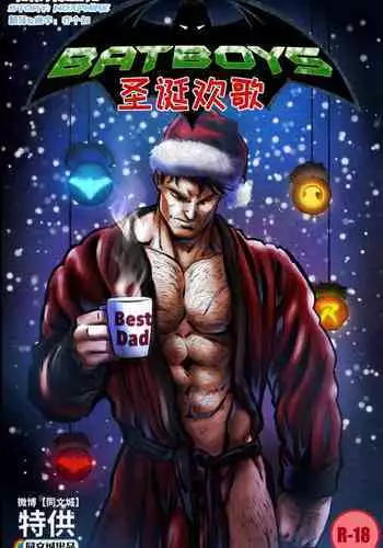 [Phausto] Wolves Pact (ongoing) [Chinese] [同文城]