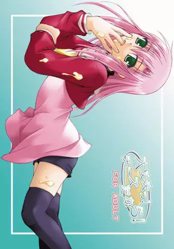 (SC35) [Ringo Koucha (Futatsuki Kazuo, Kashimi Masao, Takamiya Sakura)] Daijoubu ! Kore Mizugi Dakara ! (Hayate the Combat Butler)