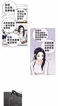 [The Jinshan] Sadistic Beauty | 虐美人 Ch.1-45[Chinese] [17+沒有漢化]